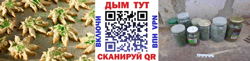 Купить закладки  Спас-Клепики  Печенье с ТГК конопля 