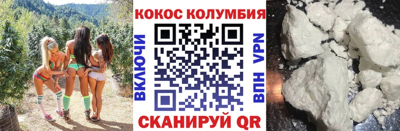 Купить  Спас-Клепики  Кокаин FishScale 