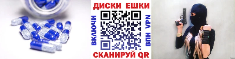 Экстази 300 mg  Купить где  Спас-Клепики 