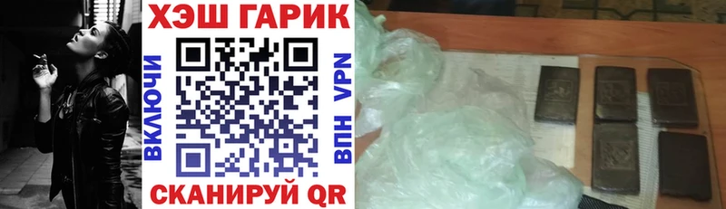 ГАШИШ 40% ТГК  Купить закладки  Спас-Клепики 
