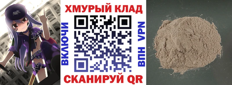Героин Афган  Купить где  Спас-Клепики 