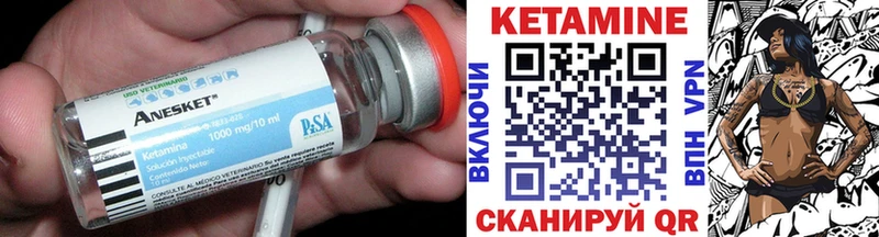 Купить закладки  Спас-Клепики  Кетамин ketamine 