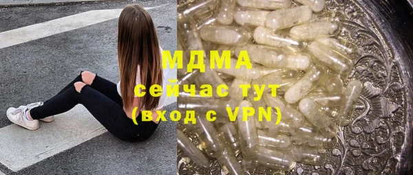таблы Козловка