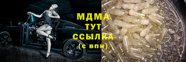 таблы Козловка