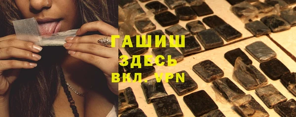 таблы Козловка
