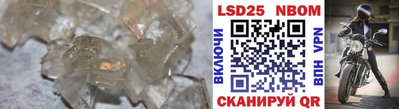Купить закладки  Спас-Клепики  LSD-25 экстази ecstasy 
