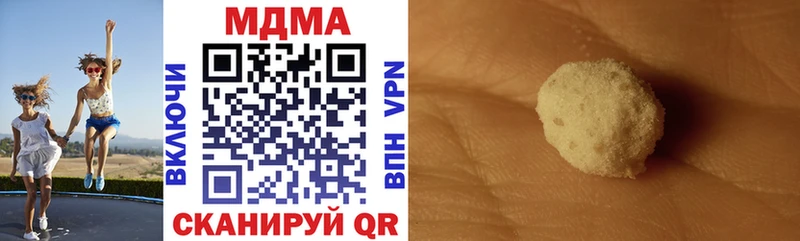 MDMA VHQ  Купить закладки  Спас-Клепики 