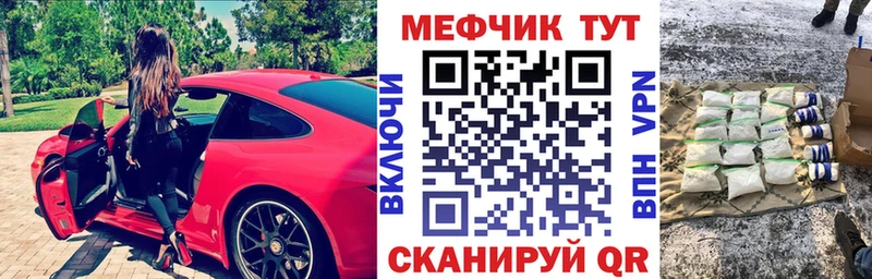 Купить  Спас-Клепики  Мефедрон кристаллы 