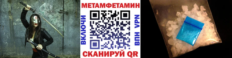 Купить где  Спас-Клепики  Первитин мет 
