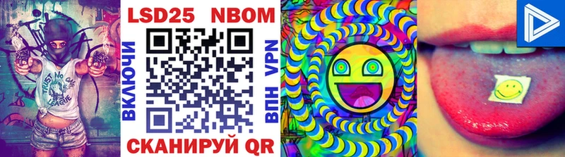 Купить где  Спас-Клепики  Марки 25I-NBOMe 1500мкг 