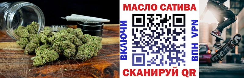 Купить  Спас-Клепики  ТГК вейп 